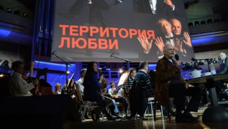 ворческий вечер Никиты Михалкова и Эдуарда Артемьева. Фото - Екатерина Чеснокова